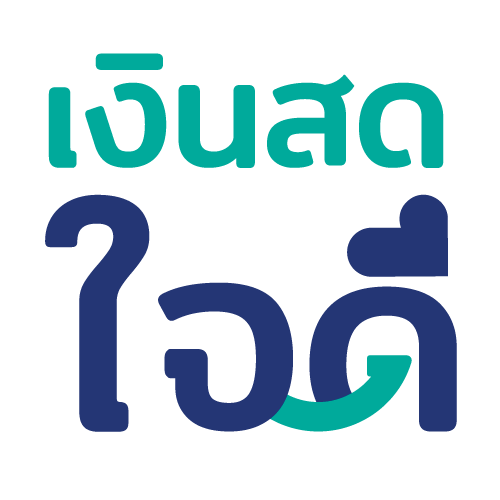 เงินสดใจดี Ngernsod Jaidee